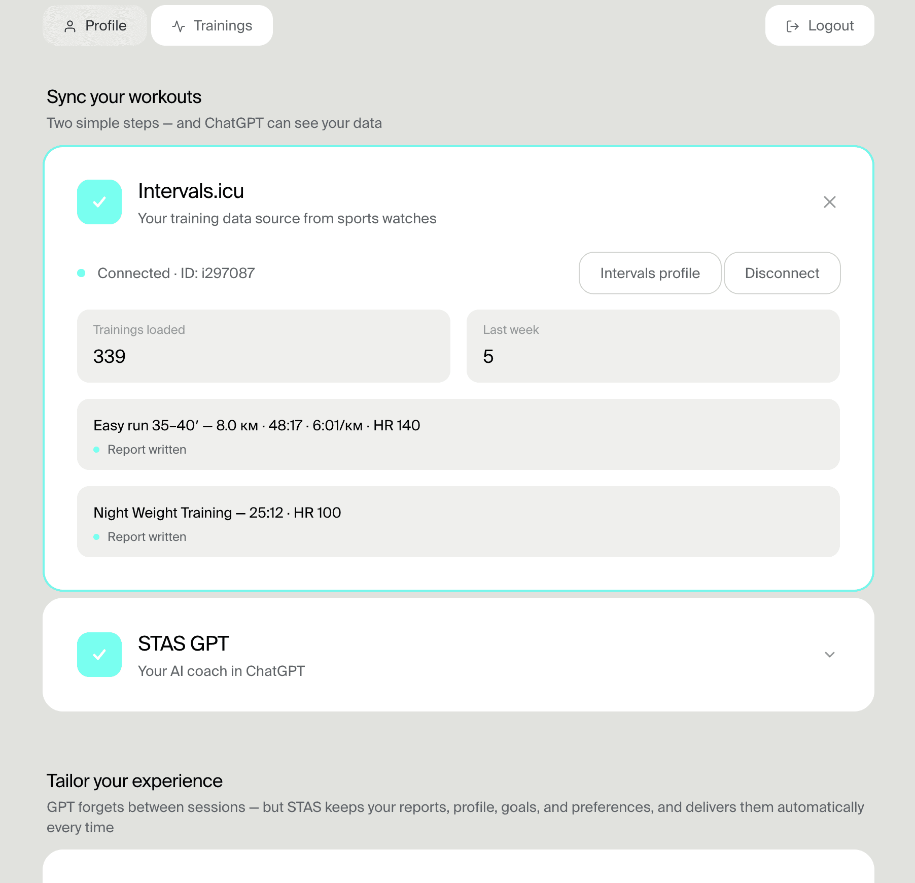 STAS onboarding screen for connecting Intervals.icu and AI channels